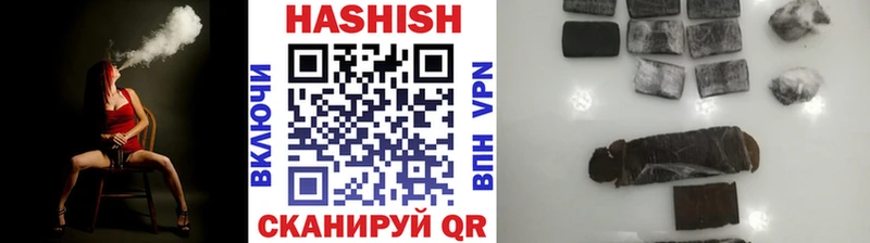 Как найти наркотики Ишим Гашиш  ЭКСТАЗИ  Меф мяу мяу  Конопля  Альфа ПВП 