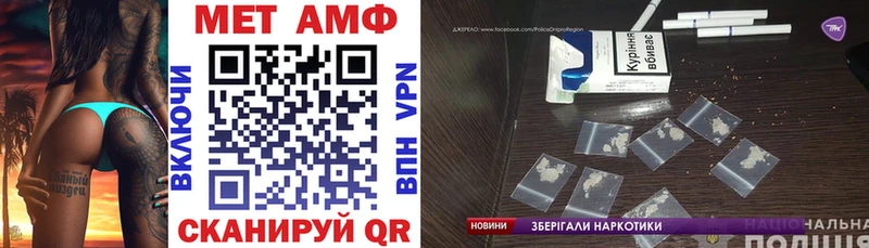 купить наркоту  Ишим  АМФ 97% 