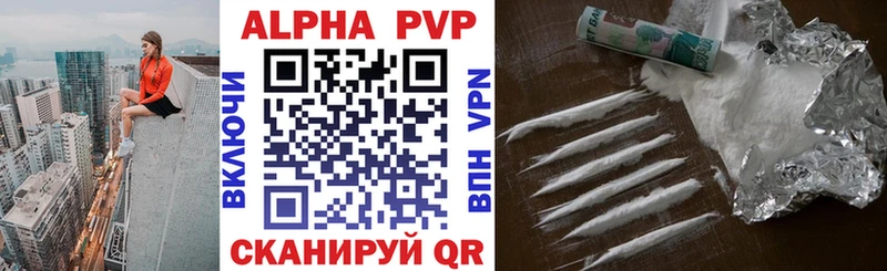 это клад  kraken рабочий сайт  Ишим  Alfa_PVP VHQ 