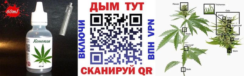 Canna-Cookies конопля  закладки  Ишим 
