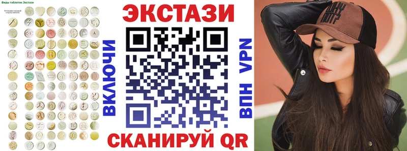 хочу наркоту  Ишим  MEGA сайт  Ecstasy XTC 
