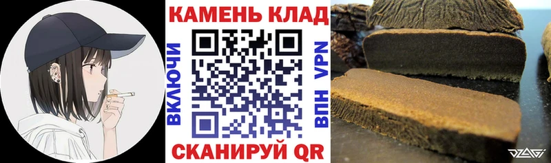 ГАШИШ Cannabis Ишим