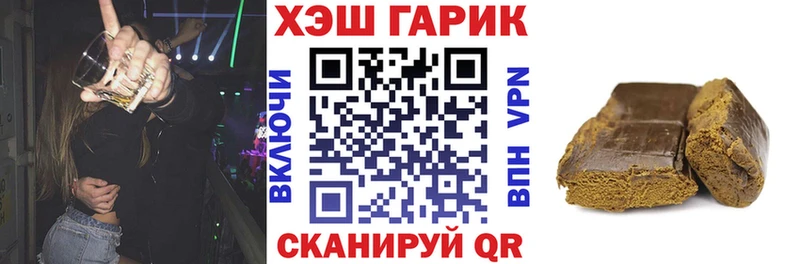 ГАШ убойный  блэк спрут ONION  Ишим 