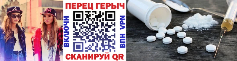 как найти   Ишим  ГЕРОИН афганец 