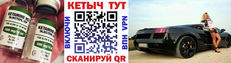 продажа наркотиков Ишим shop как зайти Кетамин ketamine