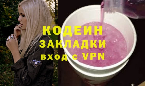 MDMA Протвино