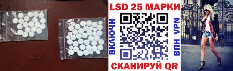 где продают наркотики Ишим Лсд 25 экстази ecstasy