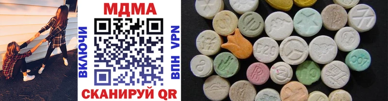 продажа наркотиков  Ишим  MDMA молли 