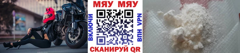 дарк нет клад  Ишим  МЕФ 4 MMC 