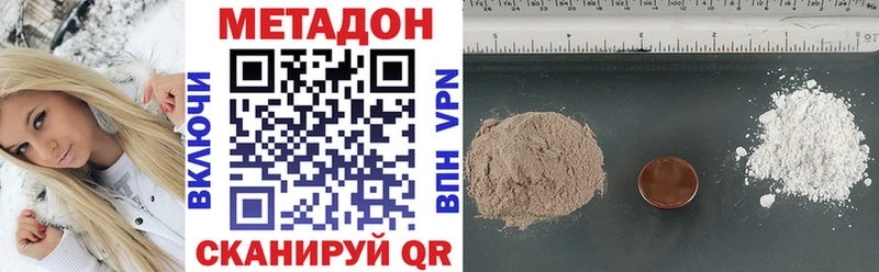нарко площадка какой сайт Ишим МЕТАДОН methadone