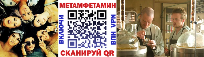 Первитин Декстрометамфетамин 99.9%  как найти   это как зайти  Ишим 
