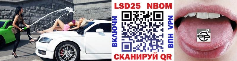 MEGA рабочий сайт  купить наркотик  Ишим  Марки NBOMe 1,8мг 