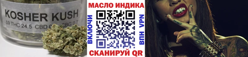 что такое наркотик Ишим KRAKEN ссылка Дистиллят ТГК вейп