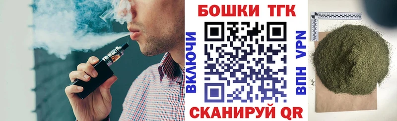 где купить наркоту  Ишим  Марихуана планчик 